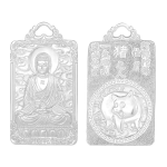Pt950 Platinum Chinese Zodiac Boar Guardian - Amitabha Buddha Pendant
